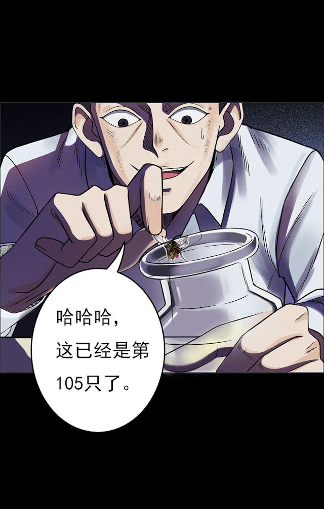 （最新版）——《密集黑洞》——（漫画全集在线阅读）