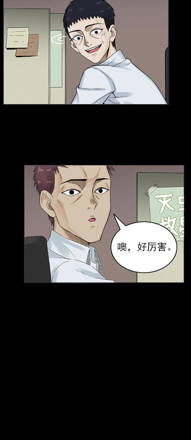 （最新版）——《密集黑洞》——（漫画全集在线阅读）