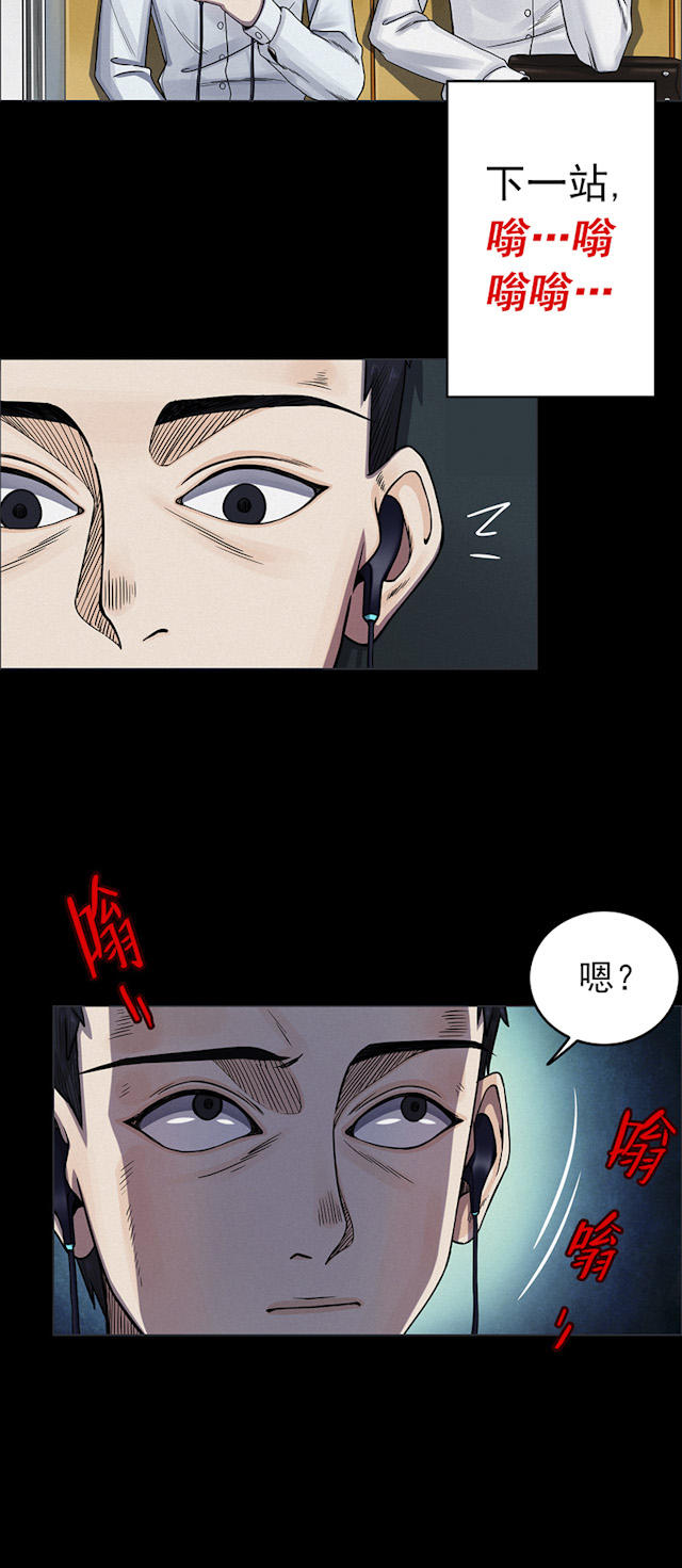 （最新版）——《密集黑洞》——（漫画全集在线阅读）