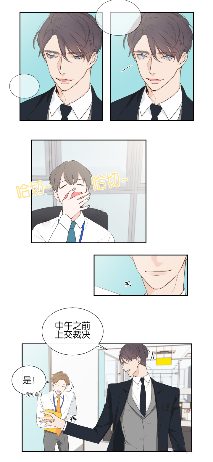 韩漫《金代理的秘密》(全集漫画免费阅读)