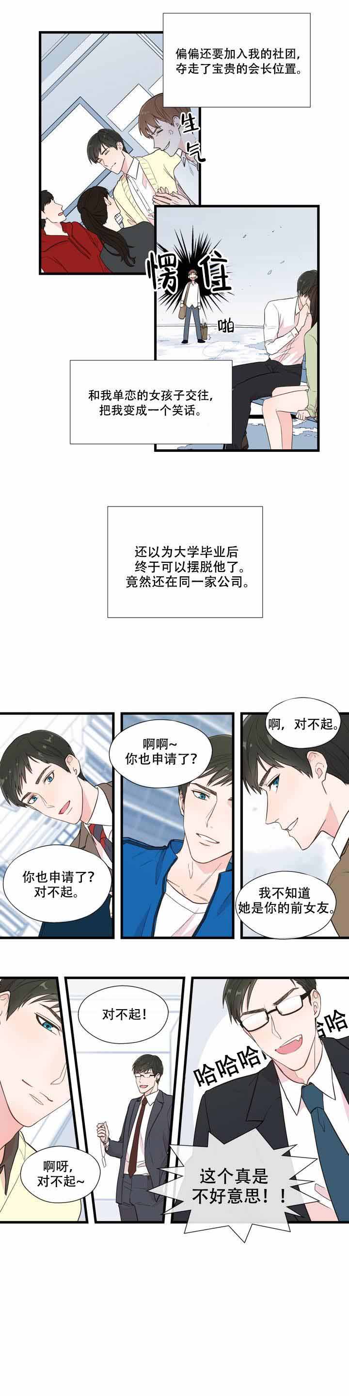 《沉默男子》（完整版）漫画全文在线阅读