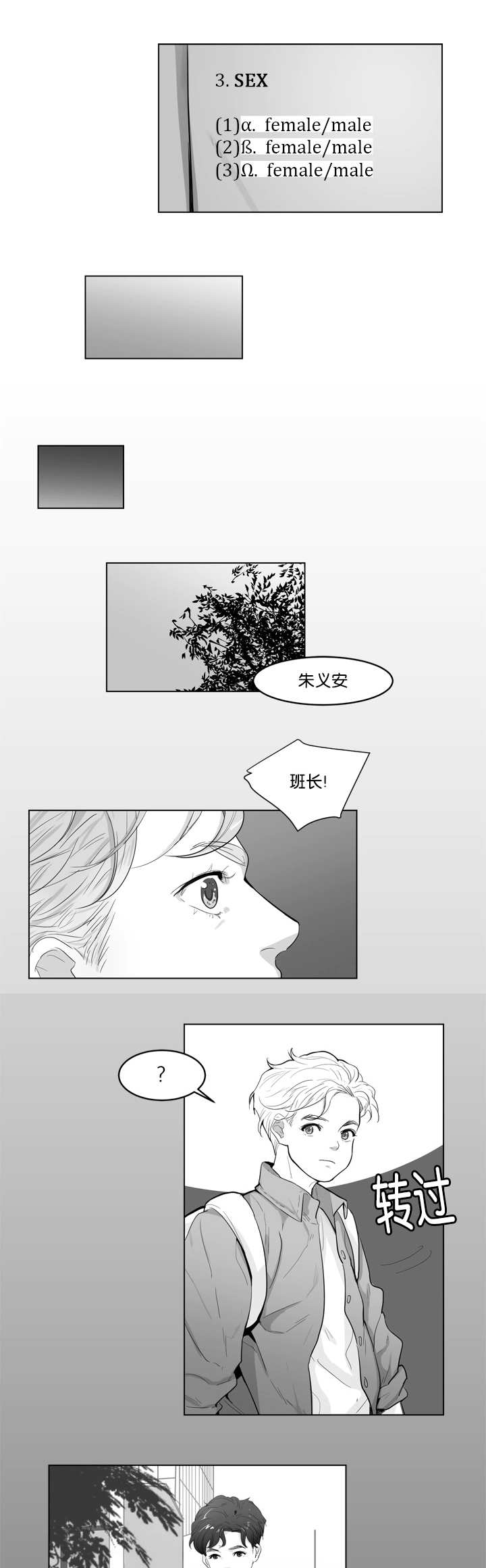 《朱罗家族漫画》(完整版):全文免费阅读