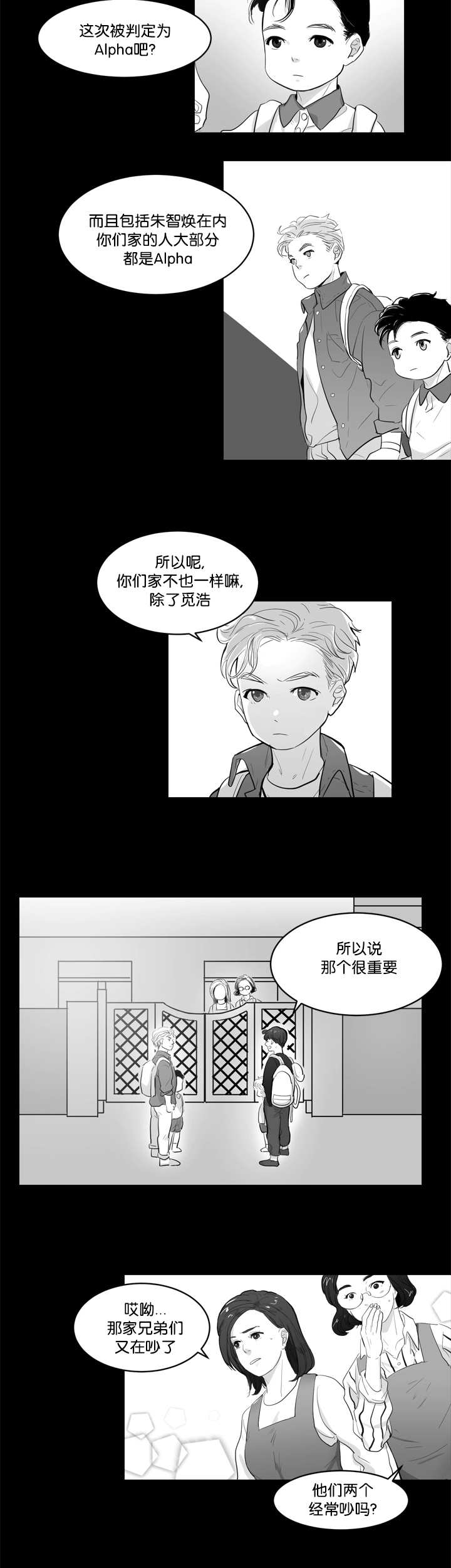 《朱罗家族漫画》(完整版):全文免费阅读