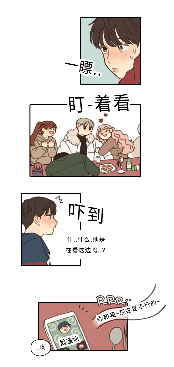 （最新版）——《勿忘爱你》——（漫画全集在线阅读）