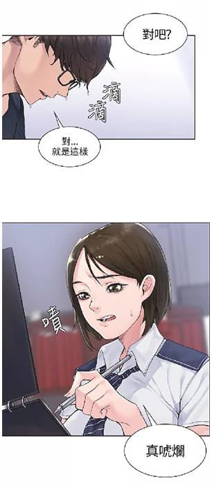 漫画全集《302房东》全本免费阅读