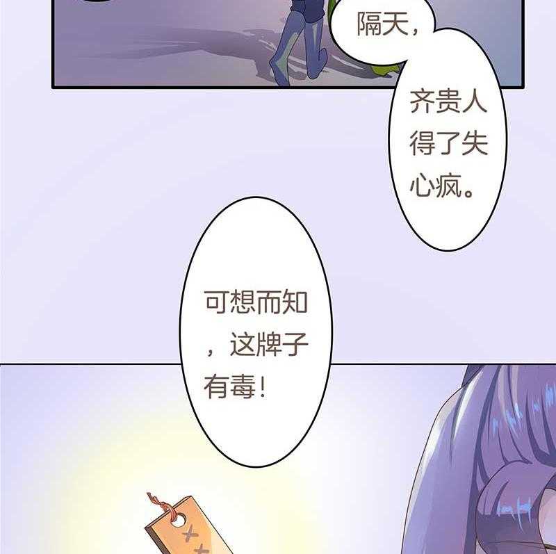 《朕的老婆们全挂了》漫画完整版(免费在线阅读)