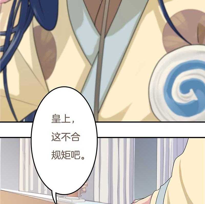 《朕的老婆们全挂了》漫画完整版(免费在线阅读)