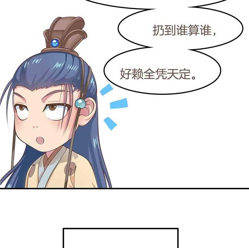 《朕的老婆们全挂了》漫画完整版(免费在线阅读)