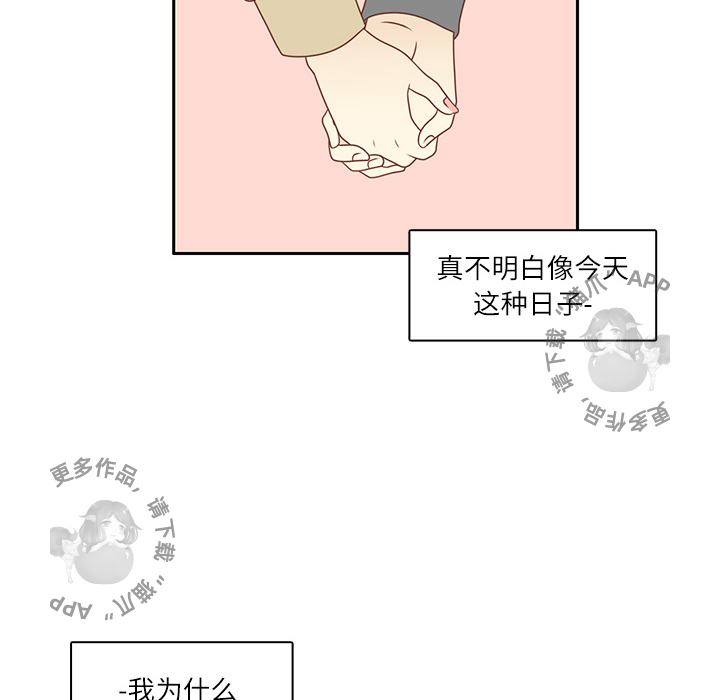 《各自的春天》漫画欣赏_各自的春天漫画全集在线阅读