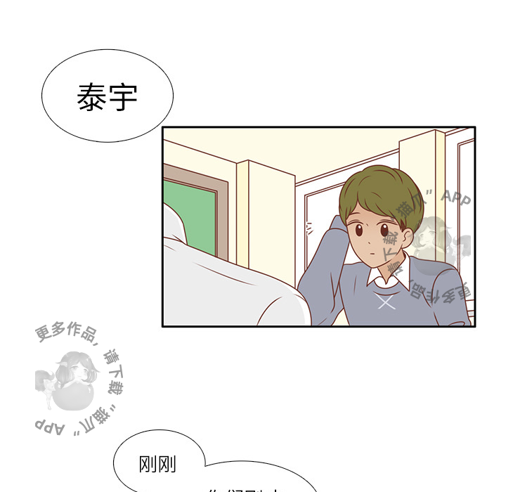 《各自的春天》漫画欣赏_各自的春天漫画全集在线阅读