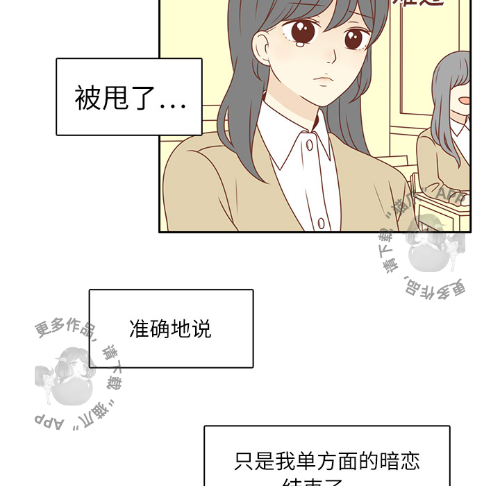 《各自的春天》漫画欣赏_各自的春天漫画全集在线阅读