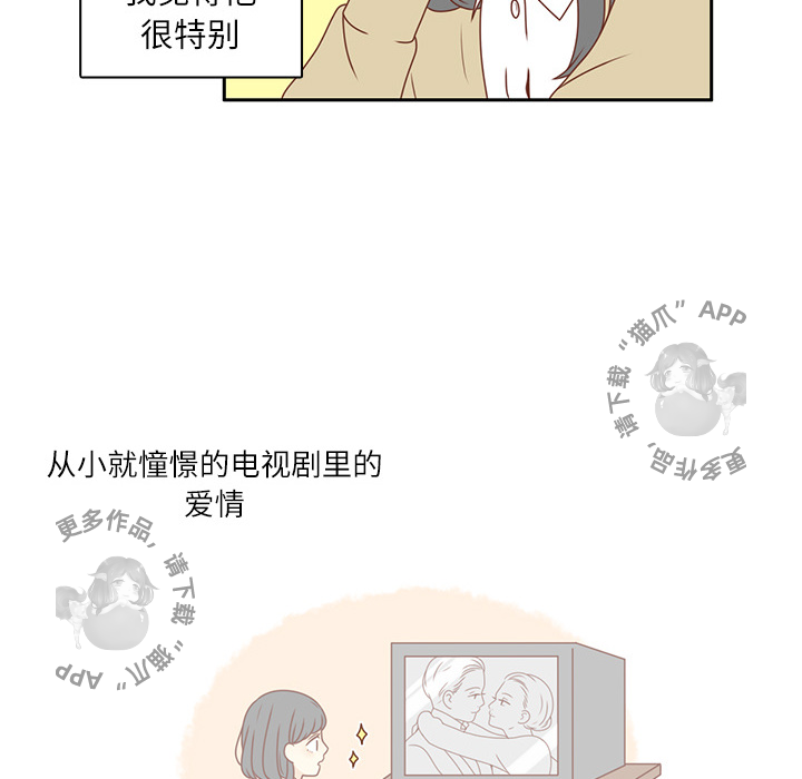 《各自的春天》漫画欣赏_各自的春天漫画全集在线阅读