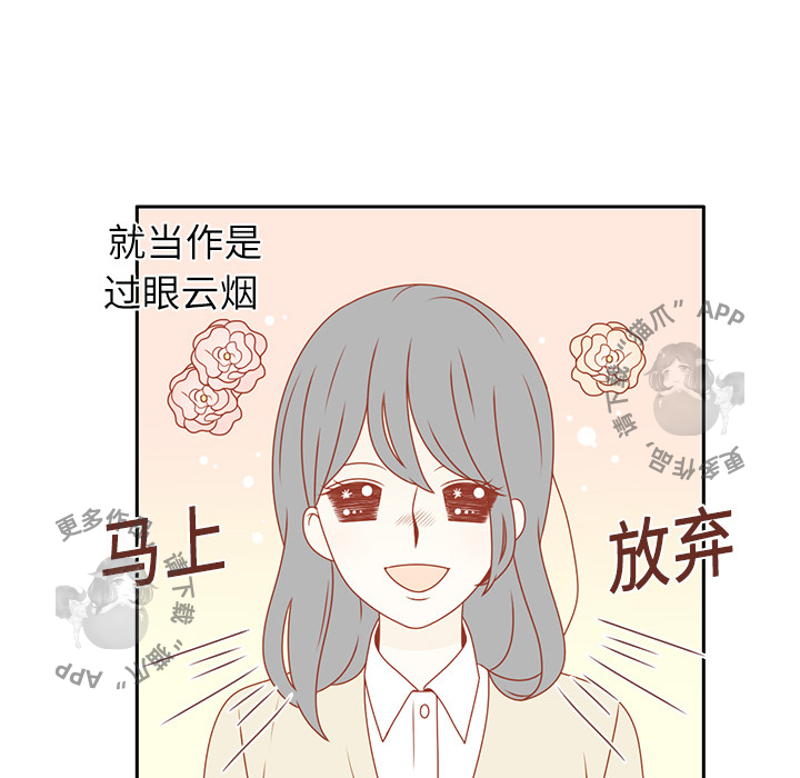 《各自的春天》漫画欣赏_各自的春天漫画全集在线阅读