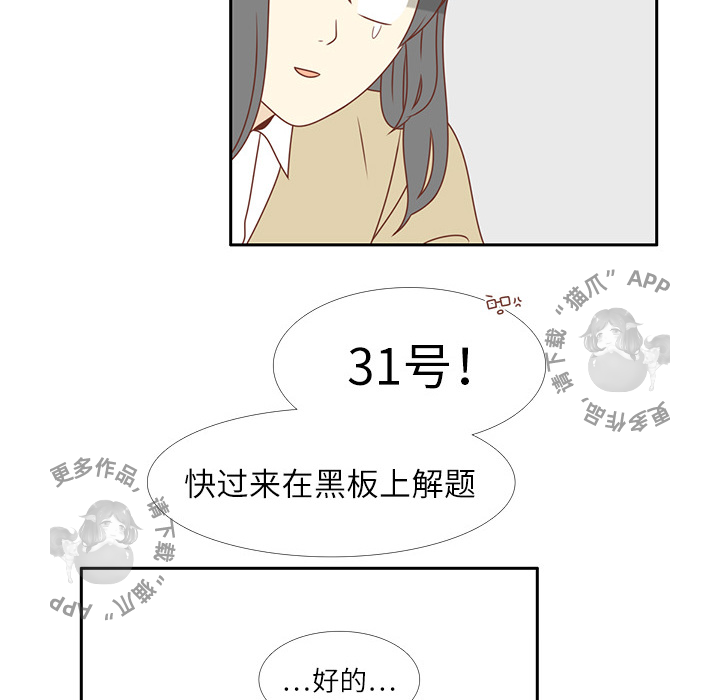 《各自的春天》漫画欣赏_各自的春天漫画全集在线阅读