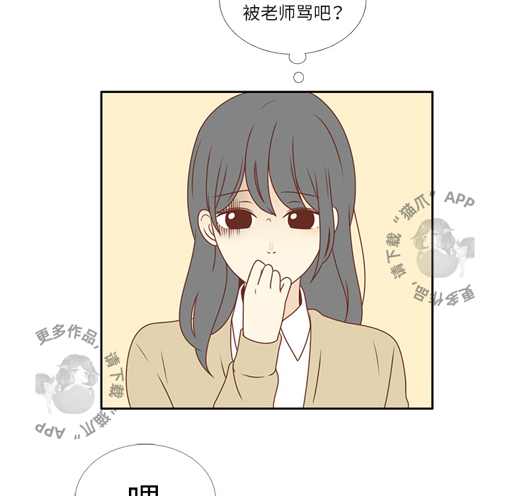 《各自的春天》漫画欣赏_各自的春天漫画全集在线阅读