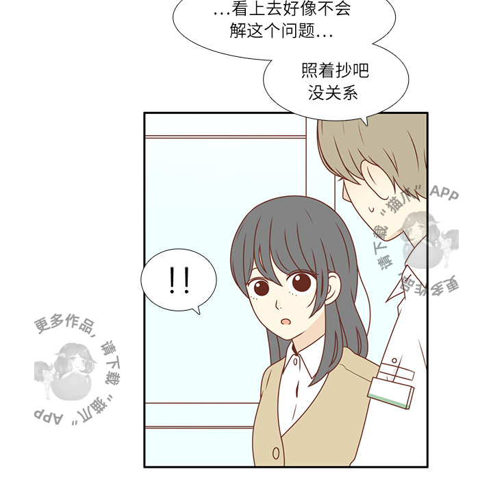 《各自的春天》漫画欣赏_各自的春天漫画全集在线阅读