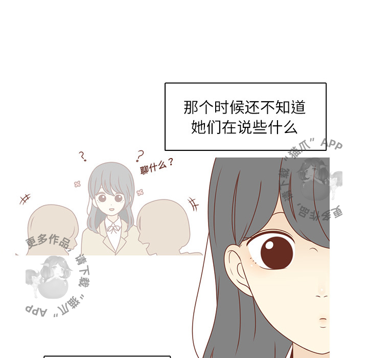 《各自的春天》漫画欣赏_各自的春天漫画全集在线阅读