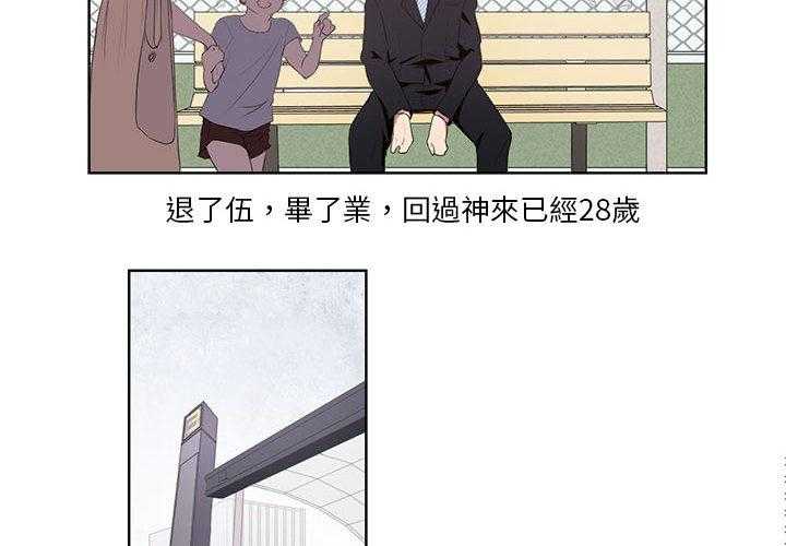 《魔法少年》漫画下拉式最新章节 魔法少年全集在线阅读