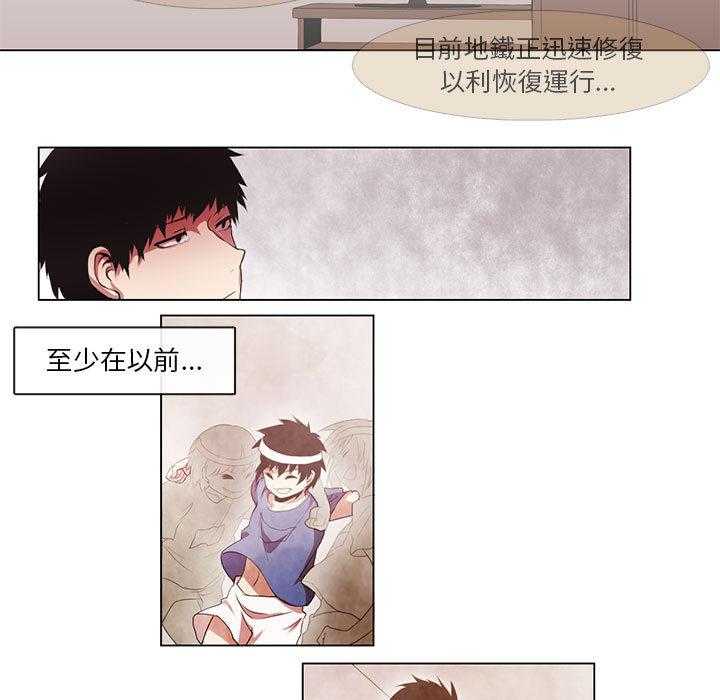 《魔法少年》漫画下拉式最新章节 魔法少年全集在线阅读