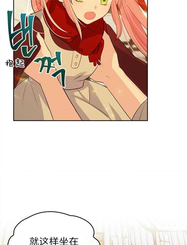 反派皇女只想做咸鱼漫画欣赏_只想做咸鱼漫画免费在线观看