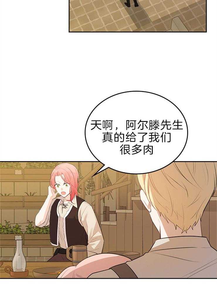 反派皇女只想做咸鱼漫画欣赏_只想做咸鱼漫画免费在线观看