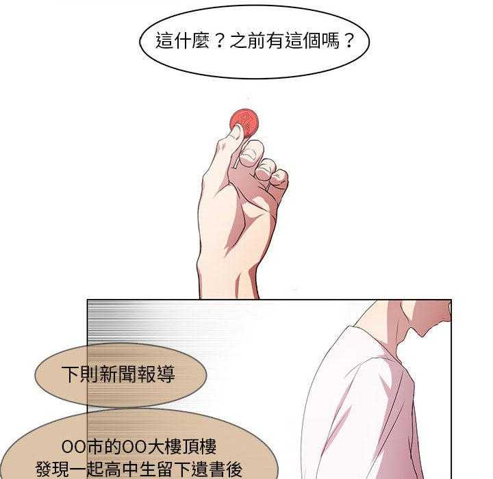 《魔法少年》漫画下拉式最新章节 魔法少年全集在线阅读