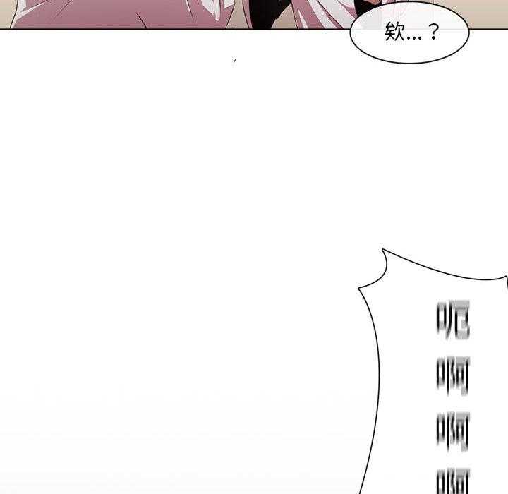 《魔法少年》漫画下拉式最新章节 魔法少年全集在线阅读