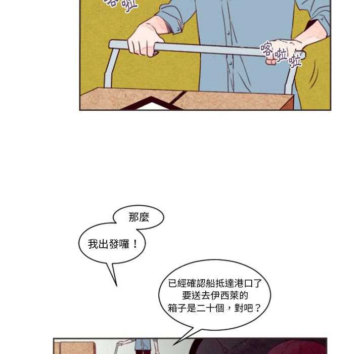 《奥兹》漫画完整版 – 奥兹免费在线漫画阅读欣赏