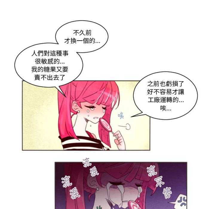 《奥兹》漫画完整版 – 奥兹免费在线漫画阅读欣赏