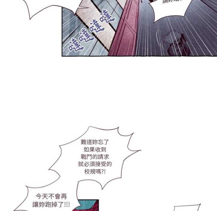 《奥兹》漫画完整版 – 奥兹免费在线漫画阅读欣赏