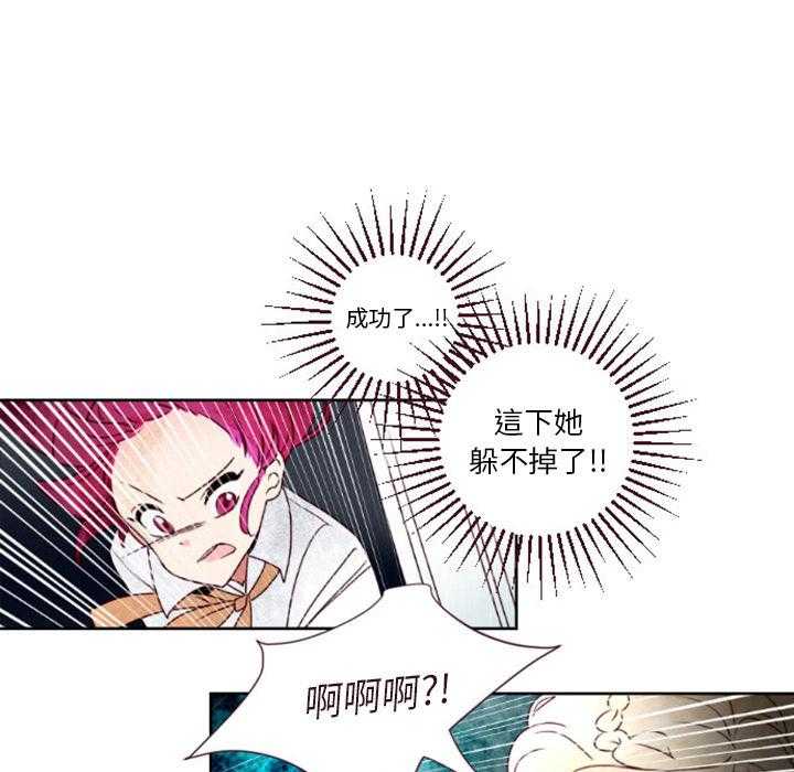 《奥兹》漫画完整版 – 奥兹免费在线漫画阅读欣赏