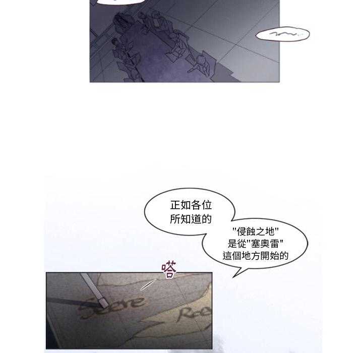 《奥兹》漫画完整版 – 奥兹免费在线漫画阅读欣赏