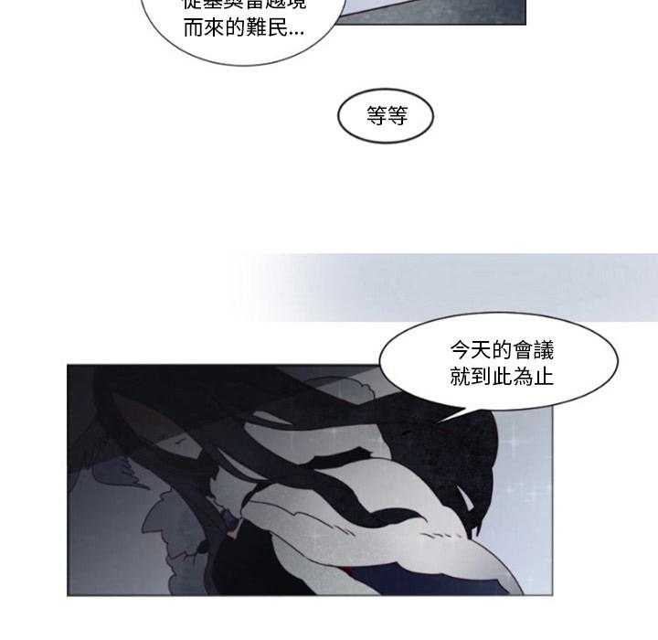 《奥兹》漫画完整版 – 奥兹免费在线漫画阅读欣赏