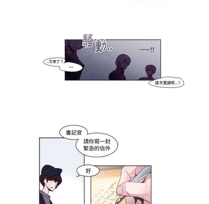 《奥兹》漫画完整版 – 奥兹免费在线漫画阅读欣赏