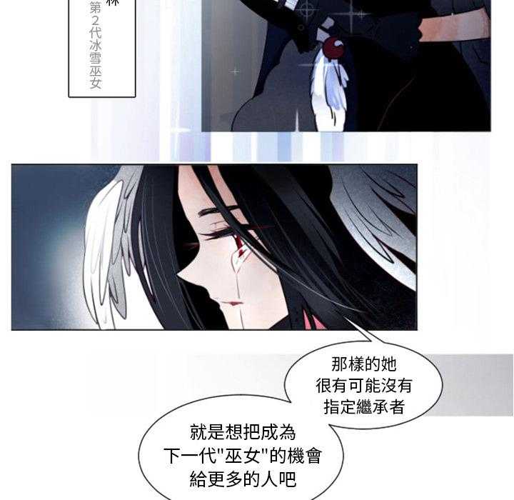 《奥兹》漫画完整版 – 奥兹免费在线漫画阅读欣赏