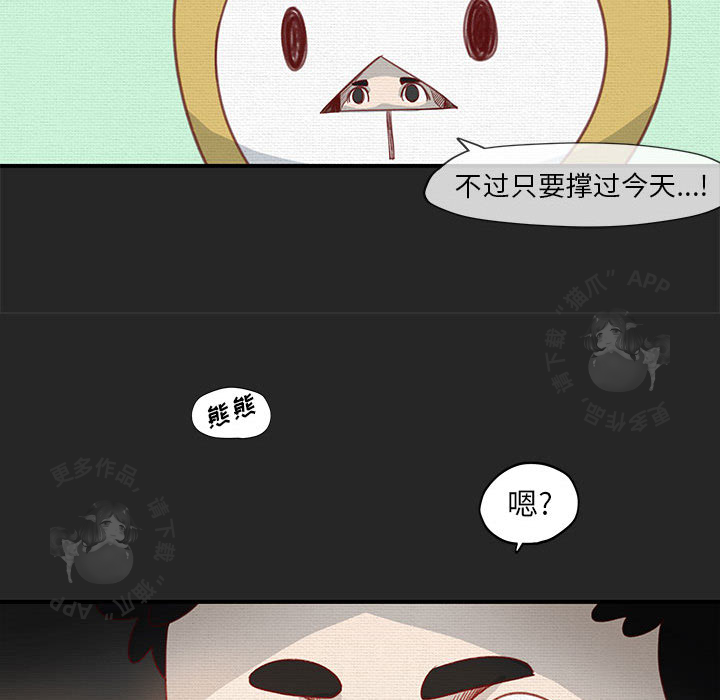 《玩偶特攻队》漫画无删减 全文免费阅读