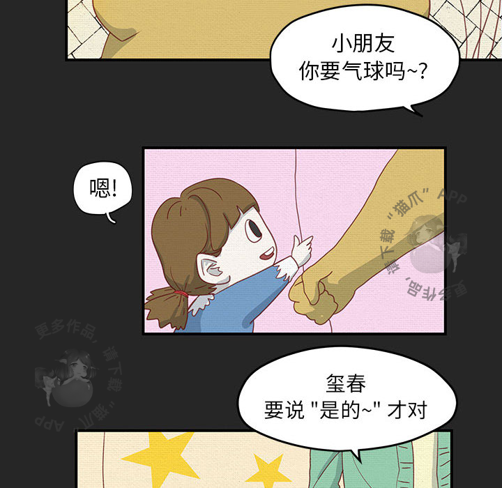 《玩偶特攻队》漫画无删减 全文免费阅读