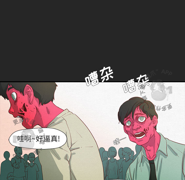 《玩偶特攻队》漫画无删减 全文免费阅读