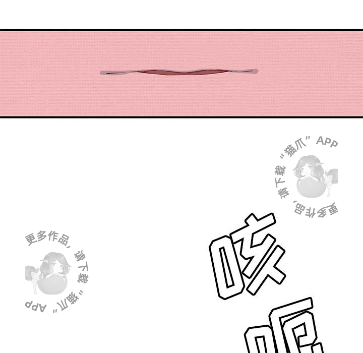 《玩偶特攻队》漫画无删减 全文免费阅读