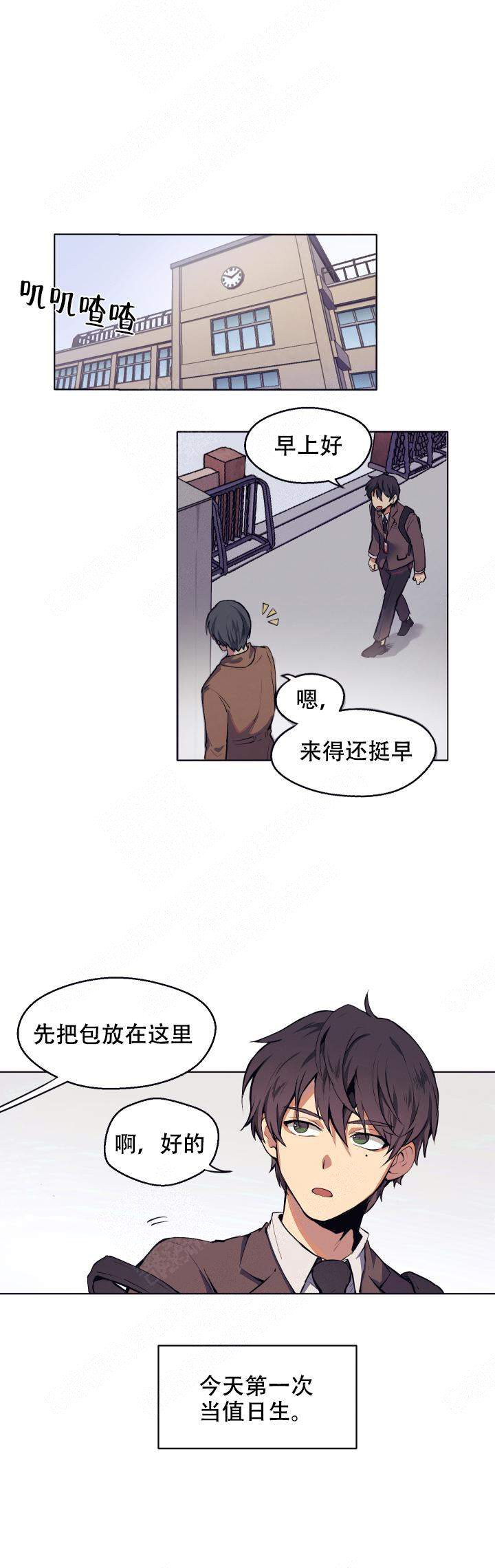 《告诉我你的名字》漫画完整版 全文免费阅读