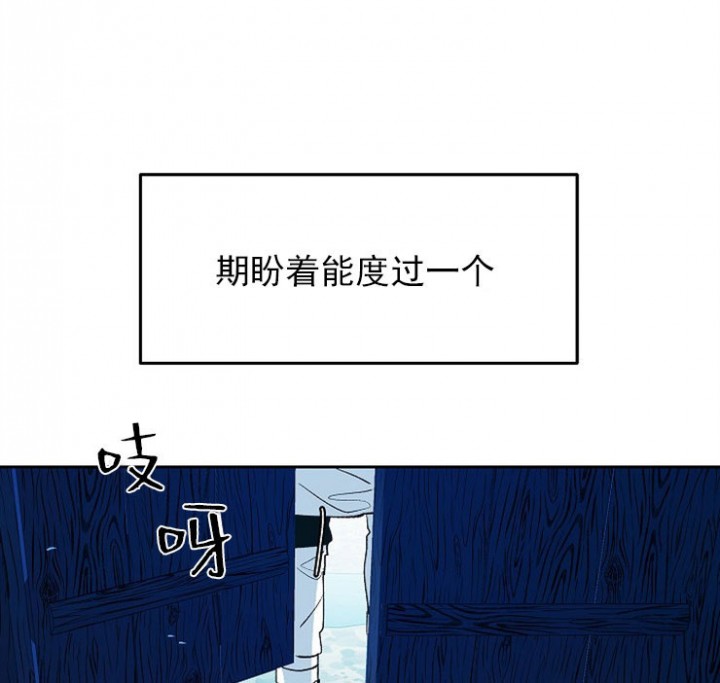 《修罗的恋人》完整版 — 漫画全文免费阅读