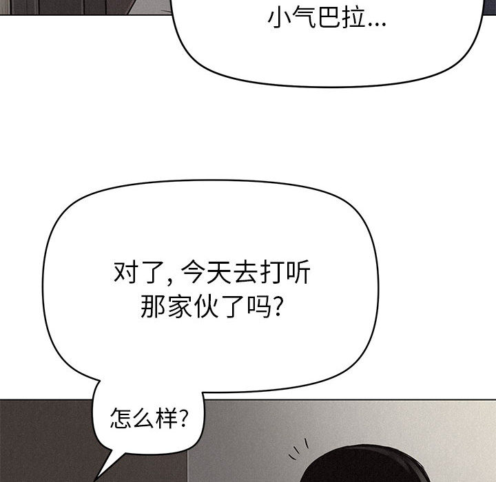 最新漫画 ——《热血格斗》——（全文免费阅读）