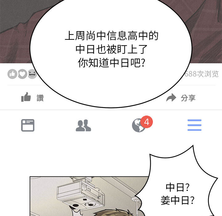 最新漫画 ——《热血格斗》——（全文免费阅读）