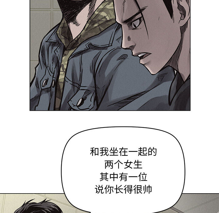 最新漫画 ——《热血格斗》——（全文免费阅读）