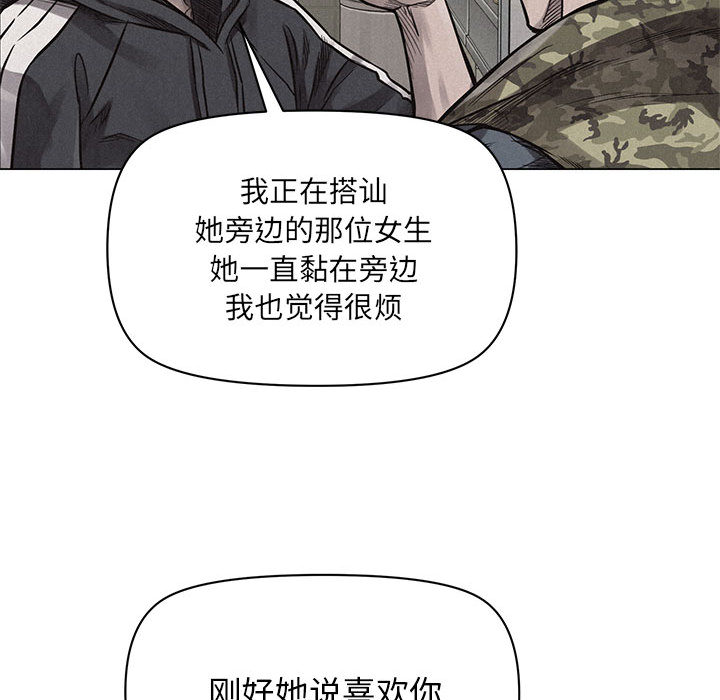 最新漫画 ——《热血格斗》——（全文免费阅读）