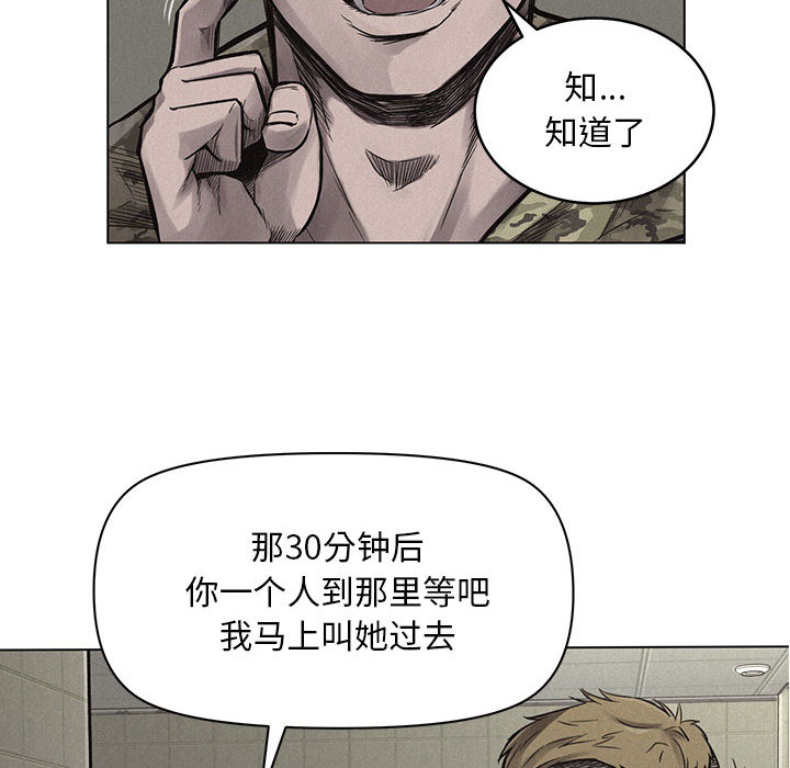 最新漫画 ——《热血格斗》——（全文免费阅读）