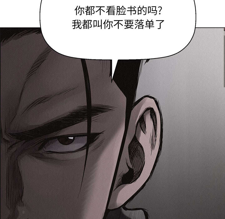 最新漫画 ——《热血格斗》——（全文免费阅读）