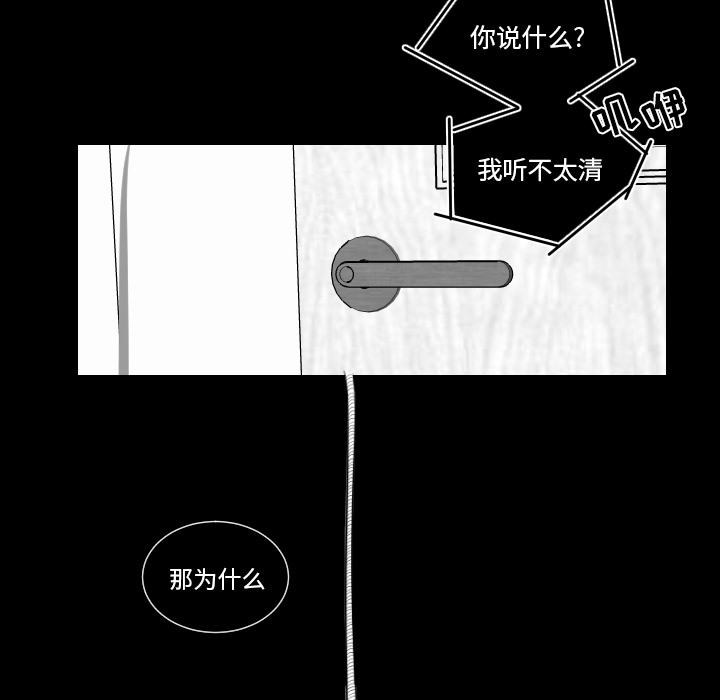 (漫画)《沉默的书香社》BL韩漫(在线阅读)