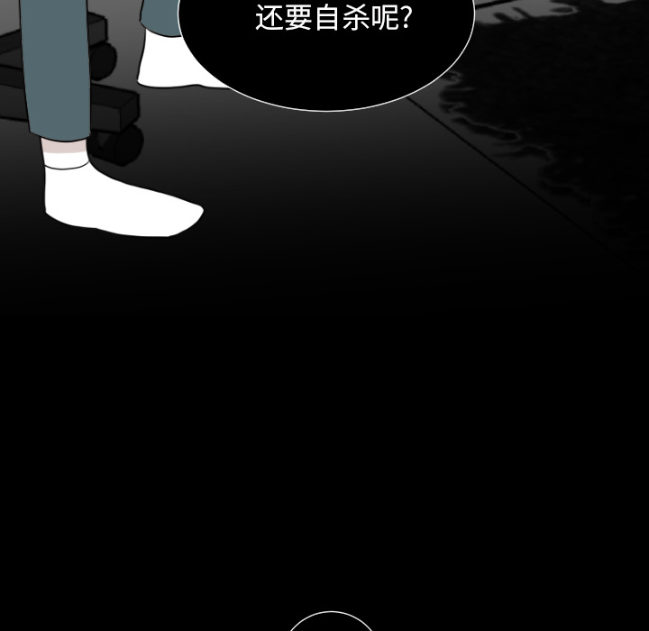 (漫画)《沉默的书香社》BL韩漫(在线阅读)