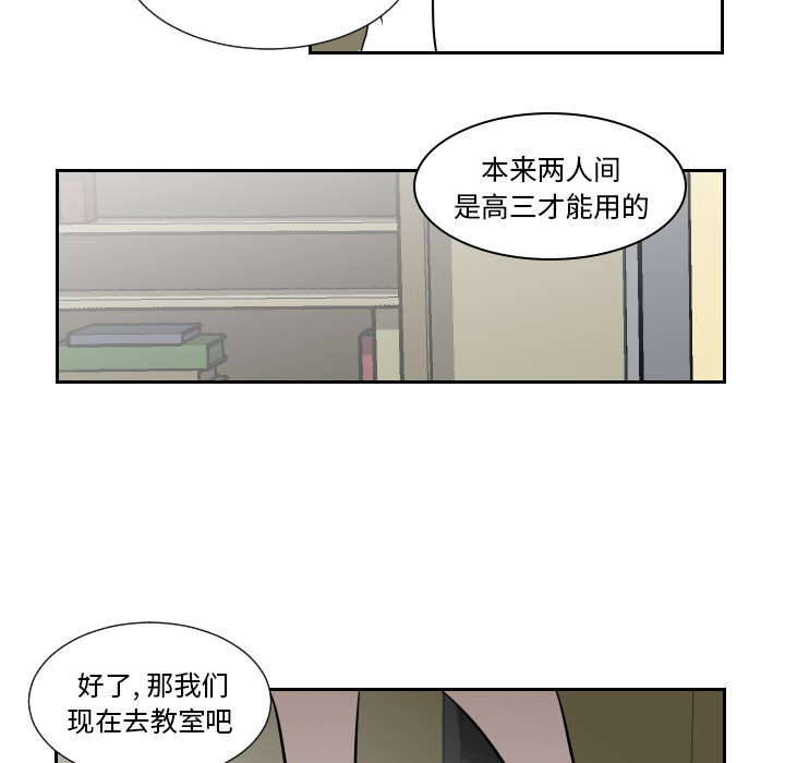 (漫画)《沉默的书香社》BL韩漫(在线阅读)